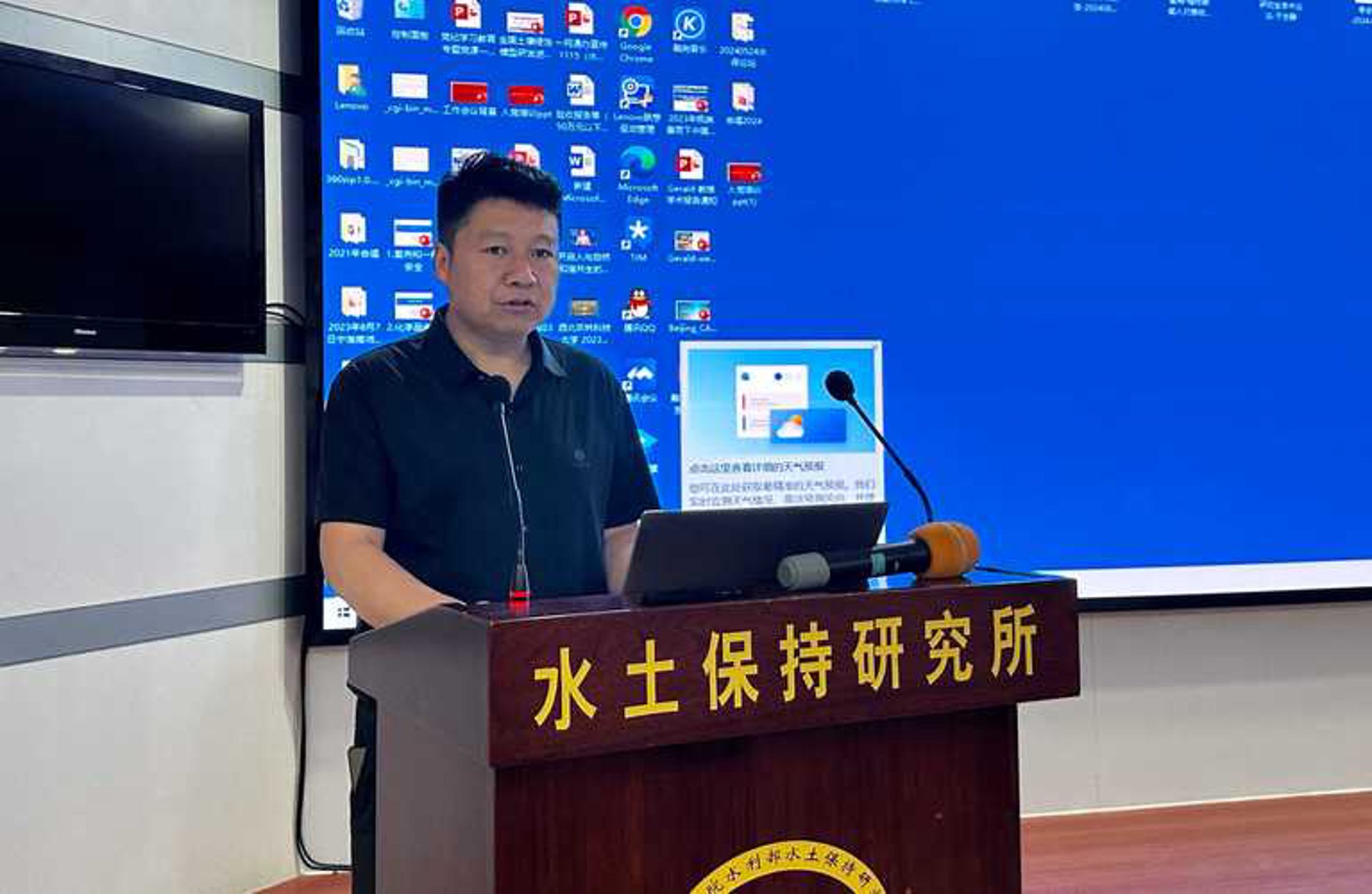 如艺农业科技