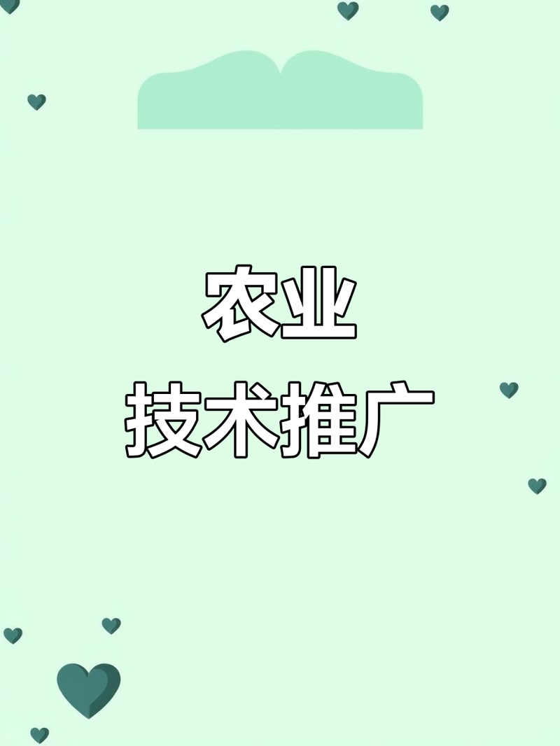 现代农业与科技的力量——探索如艺农业科技